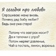 Настя Скибунова